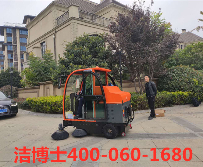 潔博士駕駛掃地機(jī)客戶案例-江蘇華中置業(yè)有限公司 潔博士駕駛掃地機(jī)客戶案例-江蘇華中置業(yè)有限公司
