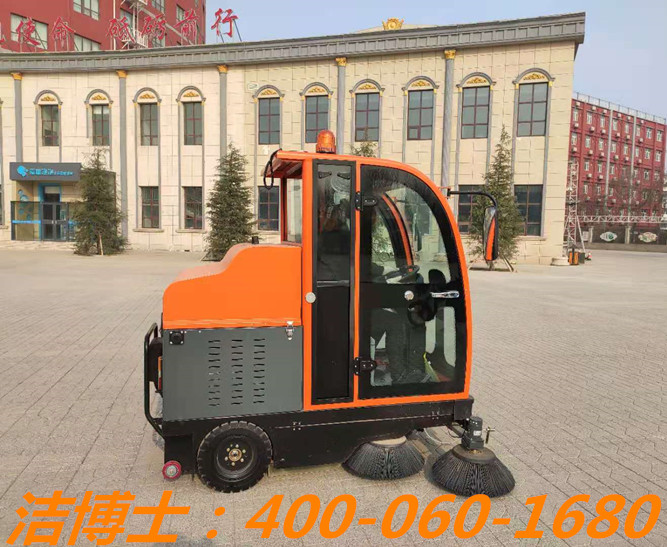 潔博士電動(dòng)掃地車客戶案例——衡水成博房地產(chǎn)開發(fā)有限公司 潔博士電動(dòng)掃地車客戶案例——衡水成博房地產(chǎn)開發(fā)有限公司