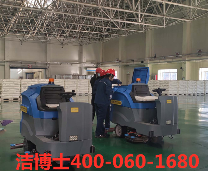 潔博士駕駛掃地機/洗地機客戶案例-久泰能源(準格爾)有限公司 潔博士駕駛掃地機/洗地機客戶案例-久泰能源(準格爾)有限公司