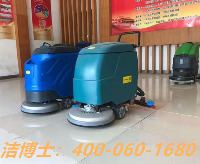 潔博士手推洗地機-珠海申東力電子有限公司 潔博士手推洗地機-珠海申東力電子有限公司