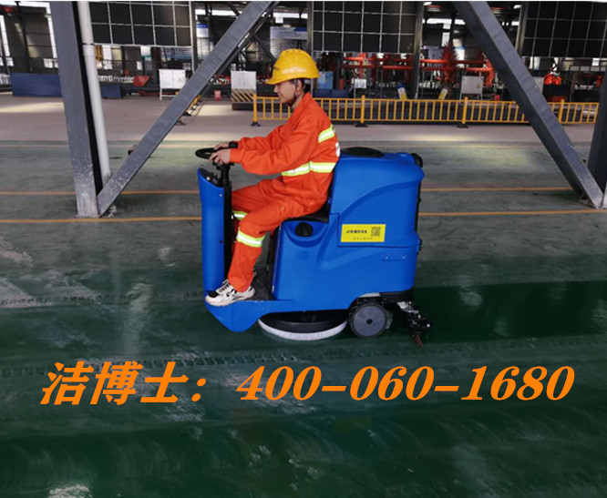 潔博士駕駛洗地機(jī)客戶案例——中鐵華隧聯(lián)合重型裝備有限公司 潔博士駕駛洗地機(jī)客戶案例——中鐵華隧聯(lián)合重型裝備有限公司