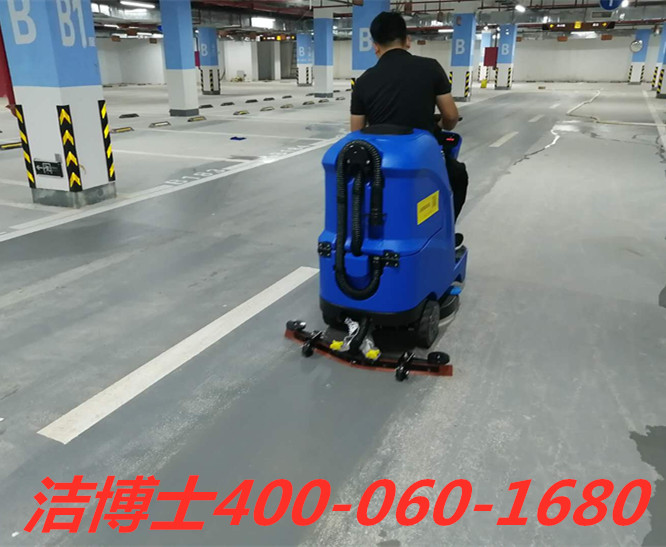 潔博士駕駛洗地機(jī)客戶案例-紹興市越城區(qū)好貝生活用品廣場(chǎng)有限公司 潔博士駕駛洗地機(jī)客戶案例-紹興市越城區(qū)好貝生活用品廣場(chǎng)有限公司