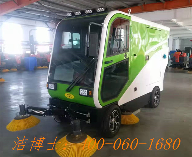 潔博士電動掃地機用戶案例——安康市順祥炭素有限公司 潔博士電動掃地機用戶案例——安康市順祥炭素有限公司