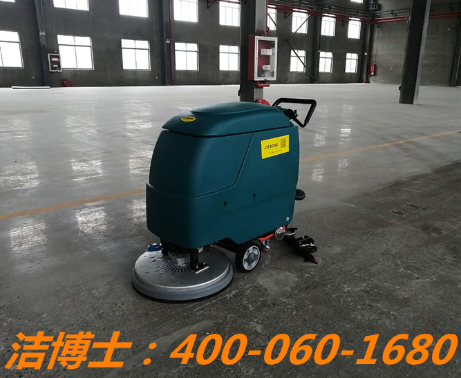 潔博士洗地機(jī)客戶案例——夾江縣盛世東方陶瓷有限公司 潔博士洗地機(jī)客戶案例——夾江縣盛世東方陶瓷有限公司