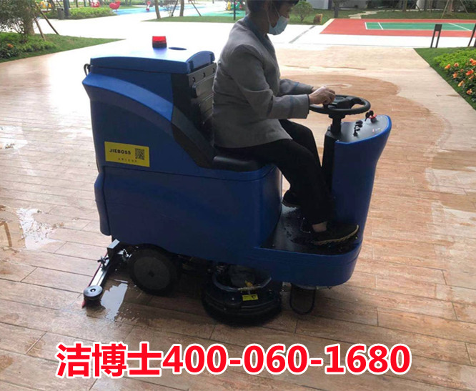潔博士駕駛洗地機-廣西鳳凰物業(yè)服務(wù)有限公司