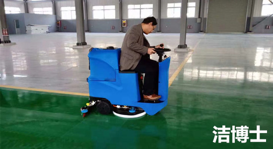 洗地機(jī) 洗地機(jī)