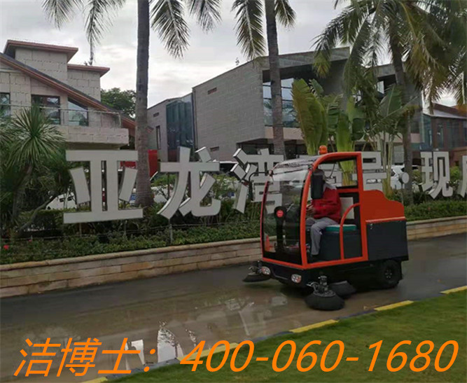 潔博士駕駛掃地機(jī)用戶現(xiàn)場——三亞海頓酒店投資管理有限公司 潔博士駕駛掃地機(jī)用戶現(xiàn)場——三亞海頓酒店投資管理有限公司