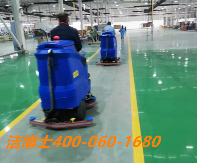 潔博士洗地機(jī)客戶案例- 唐山三友化工股份有限公司 潔博士洗地機(jī)客戶案例- 唐山三友化工股份有限公司