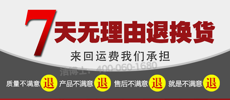 潔博士售后服務(wù)承諾 潔博士售后服務(wù)承諾