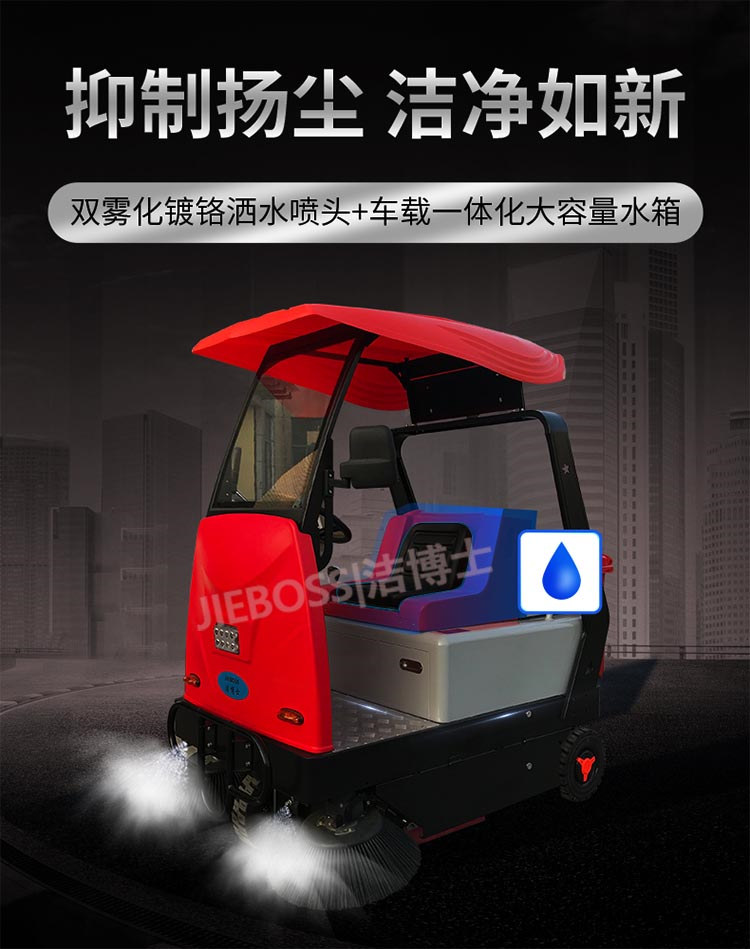 潔博士客戶最愛的掃地車 潔博士客戶最愛的掃地車
