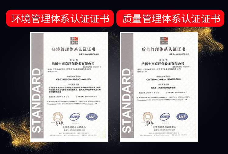 潔博士客戶最愛的掃地車 潔博士客戶最愛的掃地車