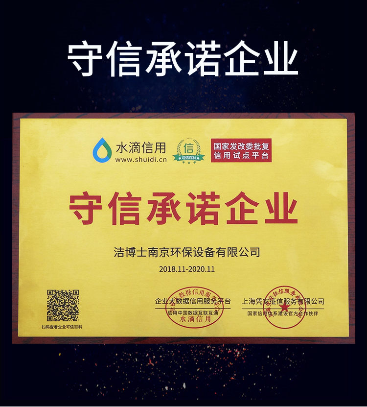 潔博士智能全自動洗地機 潔博士智能全自動洗地機