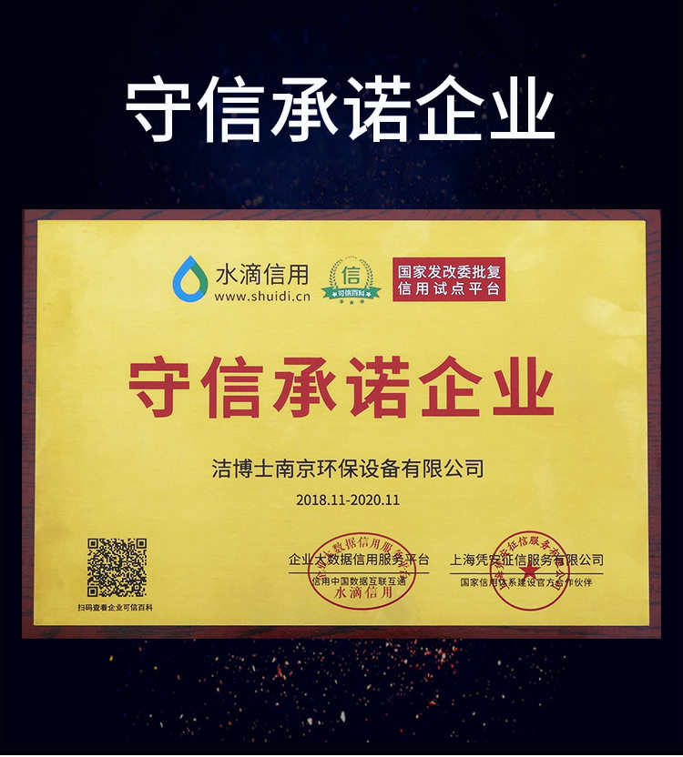 潔博士手推式洗地機(jī)550 潔博士手推式洗地機(jī)550