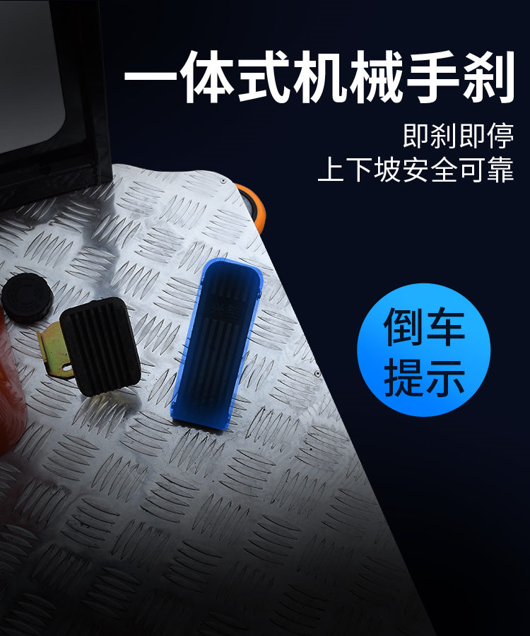 潔博士電動(dòng)駕駛式掃地機(jī) JIEBOSS-1500 潔博士電動(dòng)駕駛式掃地機(jī) JIEBOSS-1500