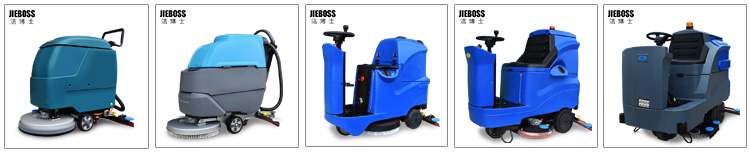 潔博士電動洗地機系列 潔博士電動洗地機系列