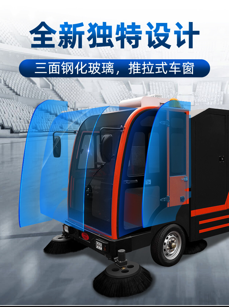 大型四輪帶240L垃圾桶掃地車2400 大型四輪帶240L垃圾桶掃地車2400