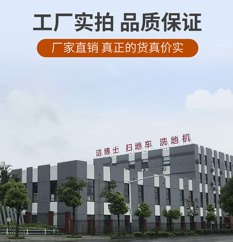 大型四輪帶240L垃圾桶掃地車2400 大型四輪帶240L垃圾桶掃地車2400