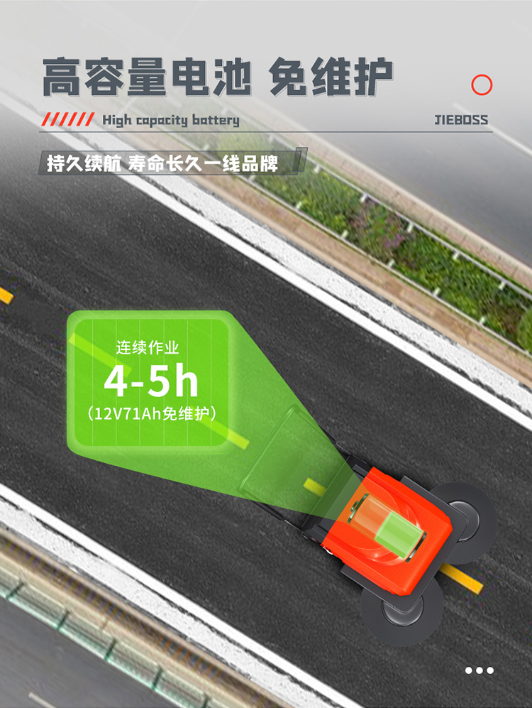 潔博士多功能電動手推式掃地機(jī)1150 潔博士多功能電動手推式掃地機(jī)1150