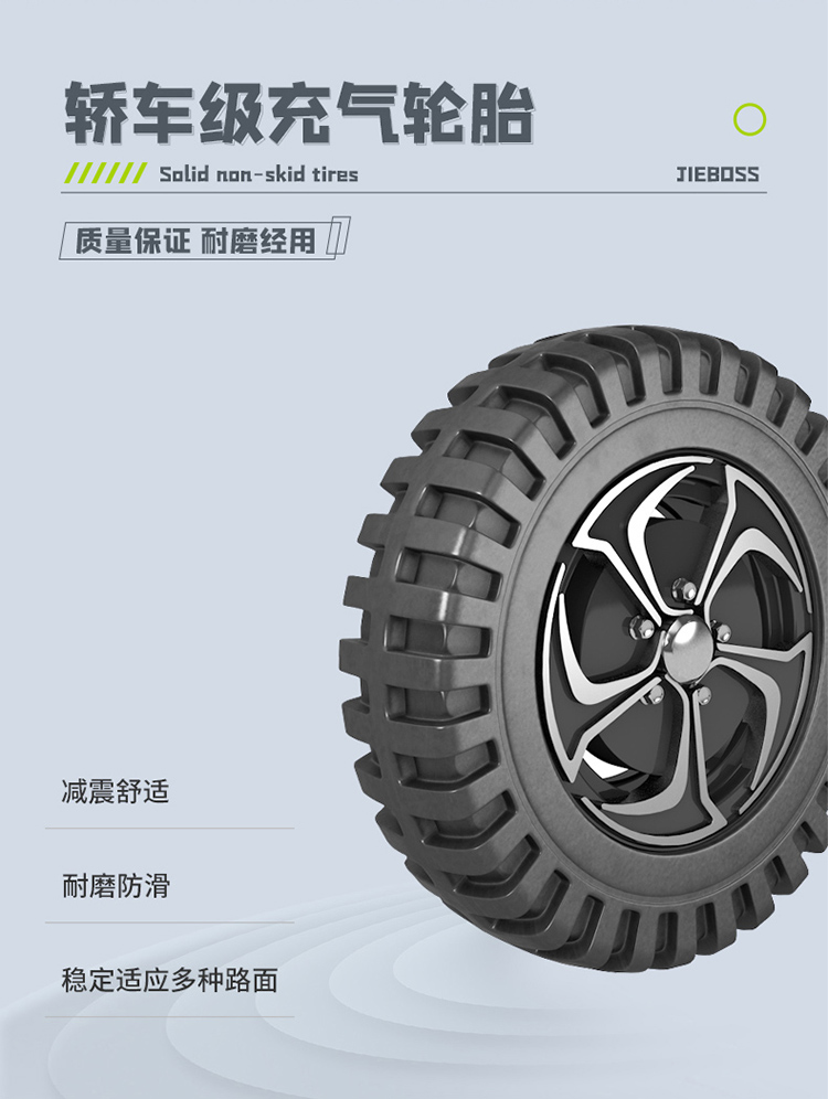 潔博士四輪掛桶掃地車2400TS 潔博士四輪掛桶掃地車2400TS