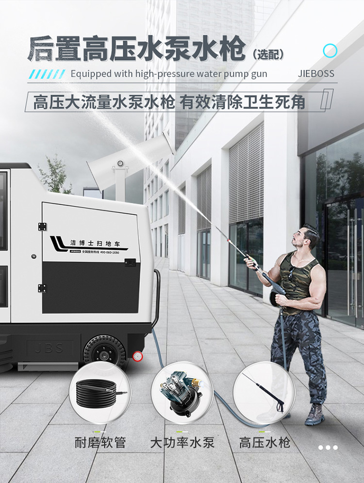 全封閉駕駛式電動掃地車1980 全封閉駕駛式電動掃地車1980