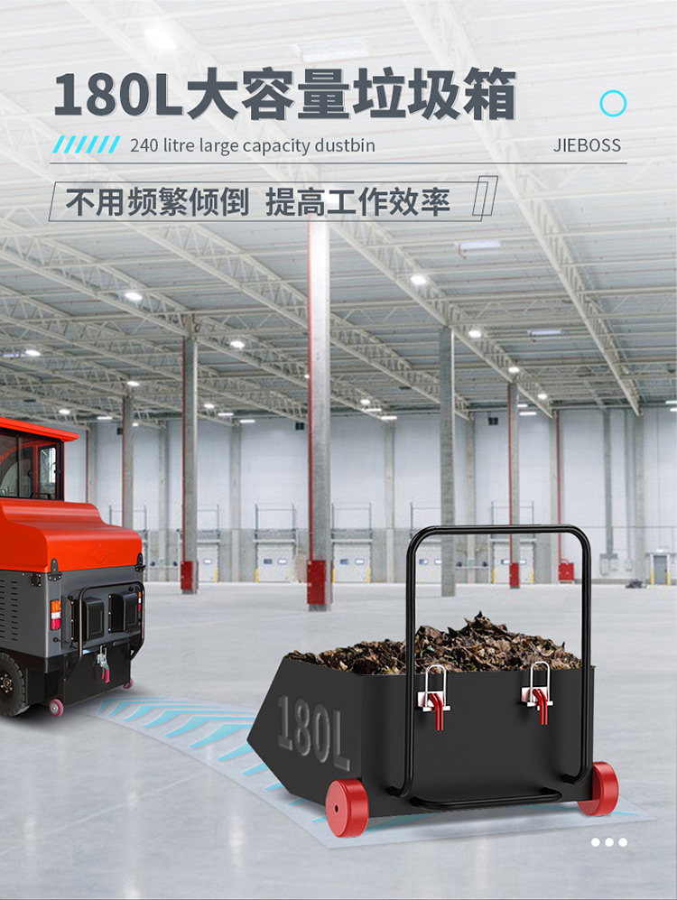 全封閉駕駛式電動掃地車1900B 全封閉駕駛式電動掃地車1900B